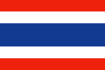 태국